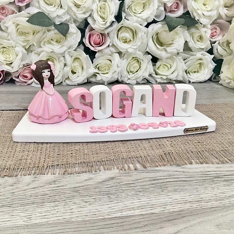 استند اسم سوگند