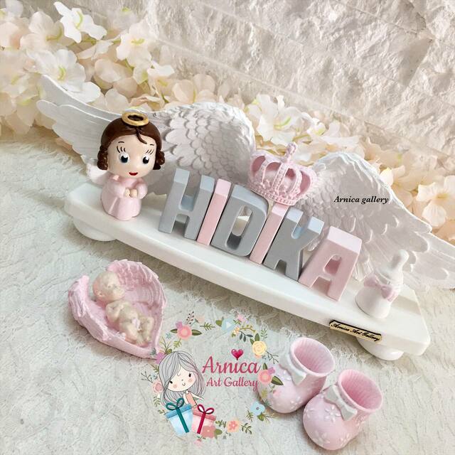 استند اسم هیدیکا