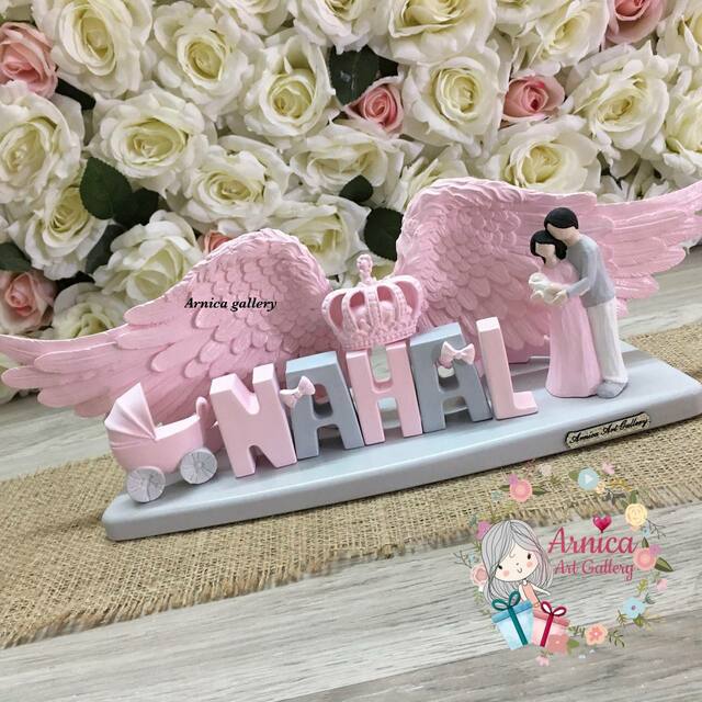 استند اسم نهال
