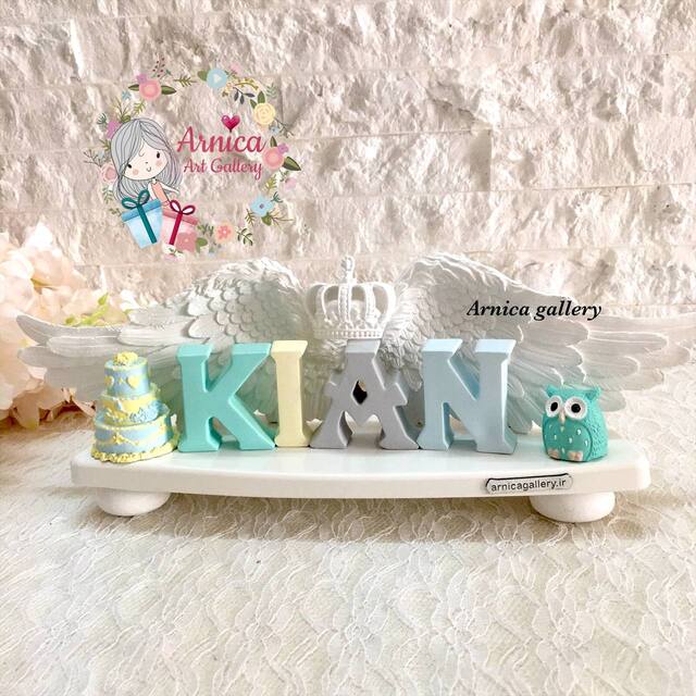 استند اسم کیان
